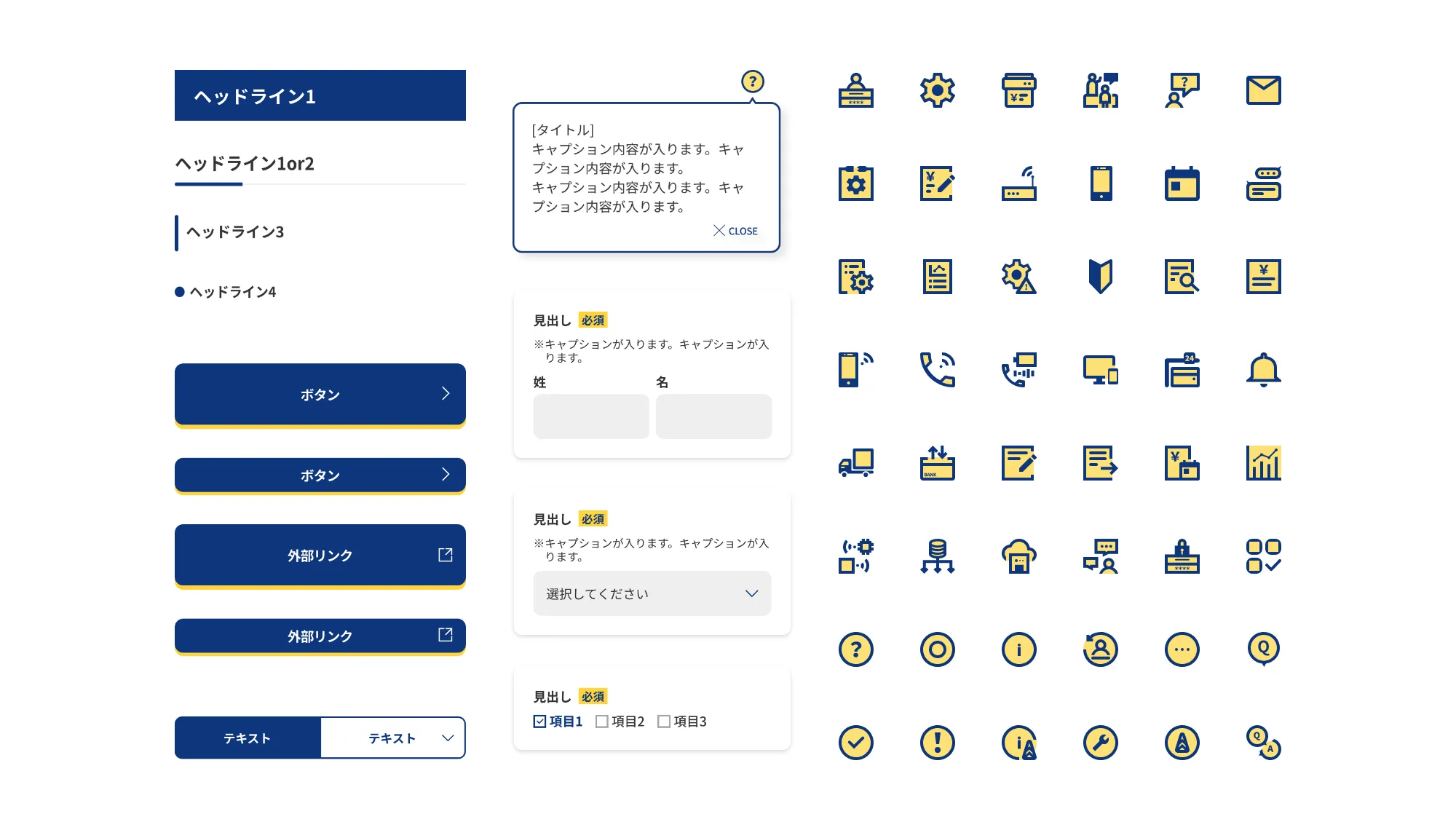 NTTコミュニケーションズ ギャラリー 3