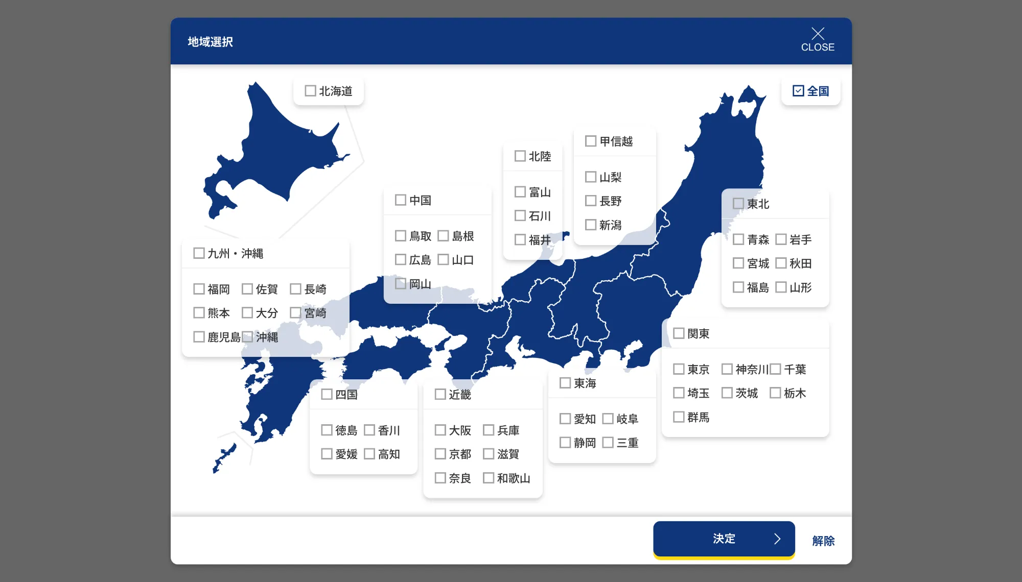 NTTコミュニケーションズ ギャラリー 5