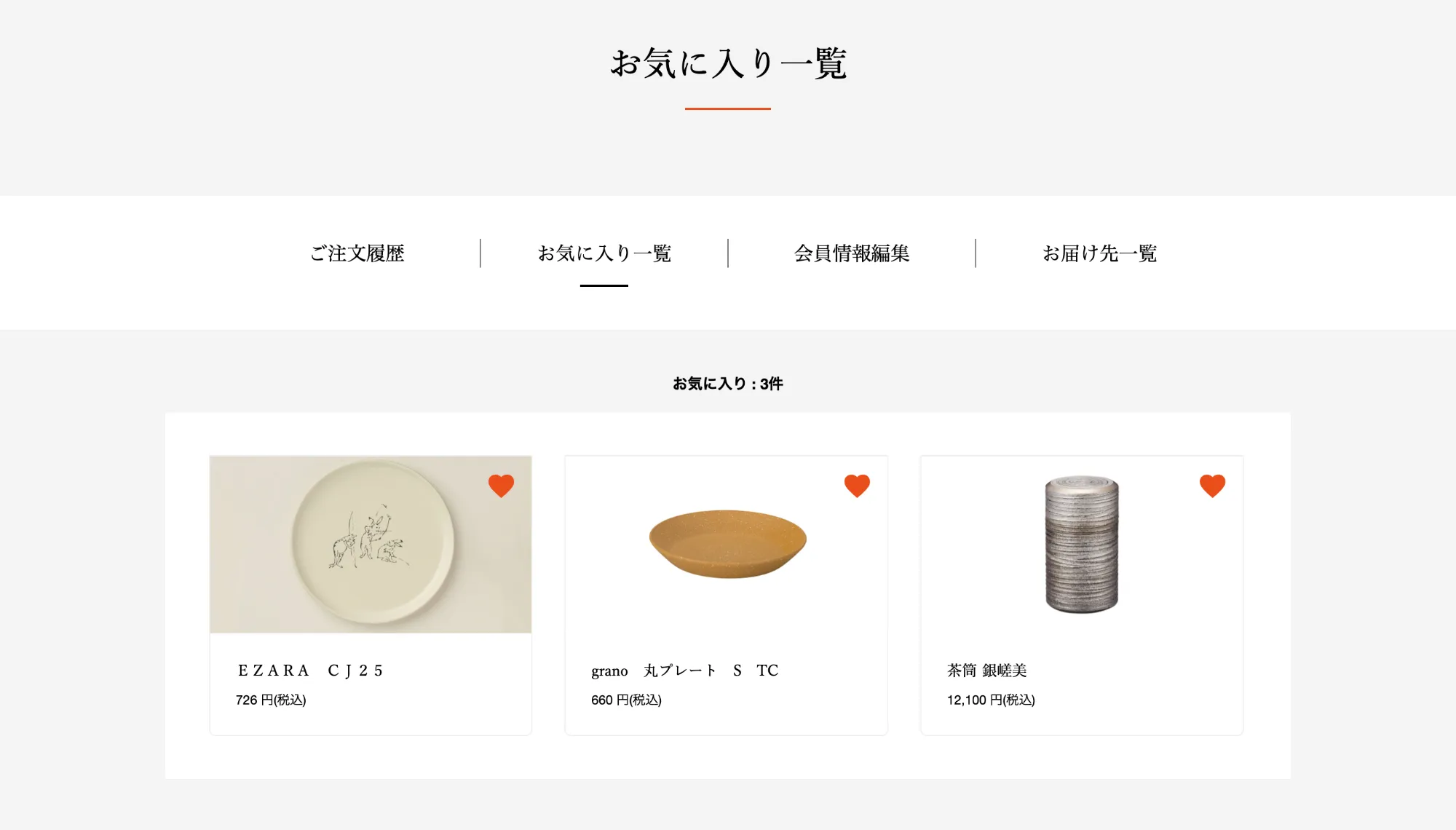 山中漆器 ギャラリー 5